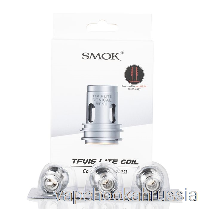 сменные катушки для вейпа, сок Smok Tfv16 Lite, катушки с конической сеткой 0,2 Ом